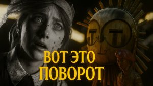 МОЩНЫЙ СЮЖЕТ Clair Obscur Expedition 33 прохождение #21