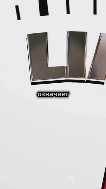 Как понять время по стрелкам?