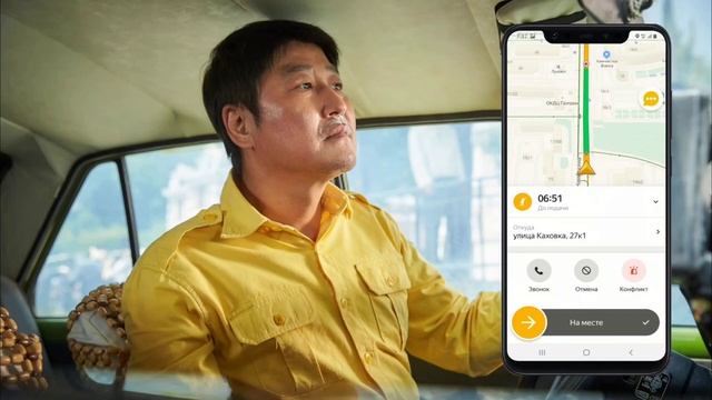 Таксисттин аты Ким 😀 #яндекстакси #таксист #такси #зар смотреть онлайн