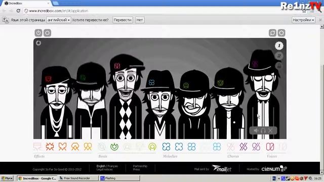 Поиграем в Incredibox смотреть онлайн