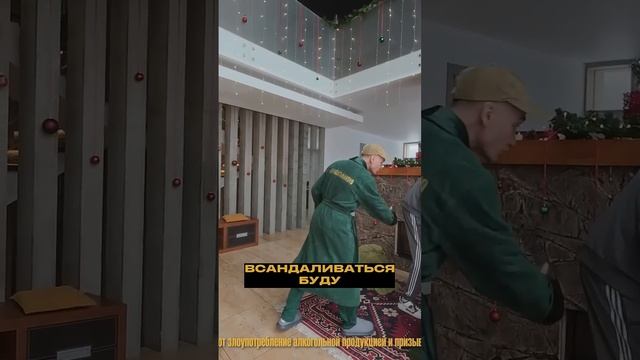 Мысли перед Новым годом.. #воваизатаманово #новогодние смотреть онлайн