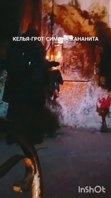 Это знаковое место в #Новый_Афон В гроте сияет тусклый смотреть онлайн