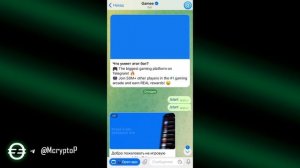 КАК ПОЛУЧИТЬ ТОНКОИН НОТКОИН БЕЗ ВЛОЖЕНИЙ! В ТЕЛЕГРАМ