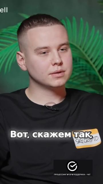 Почему бизнесу нужны P2P решения? смотреть онлайн