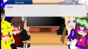 Реакция Гравити фолз на тик ток 1/?