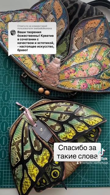 Шить сумки моя страсть! #сумкаженская #сумкаженскаяна?