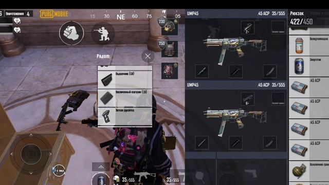 PUBG Mobile Матч C8S23 | Эрангель | Победа