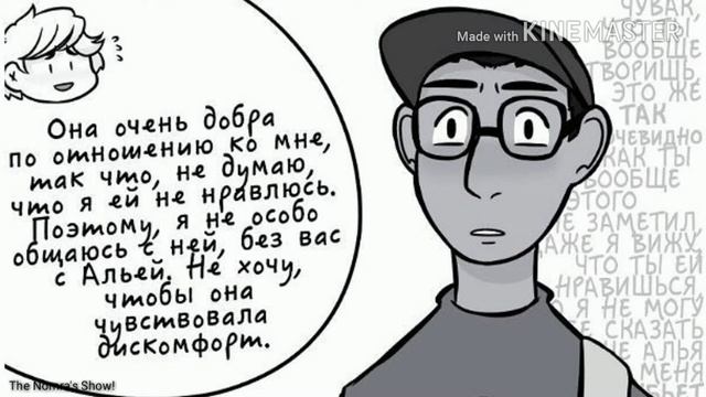 Комикс по Леди Баг и Супер Коту. Озвучка от Номры. смотреть онлайн