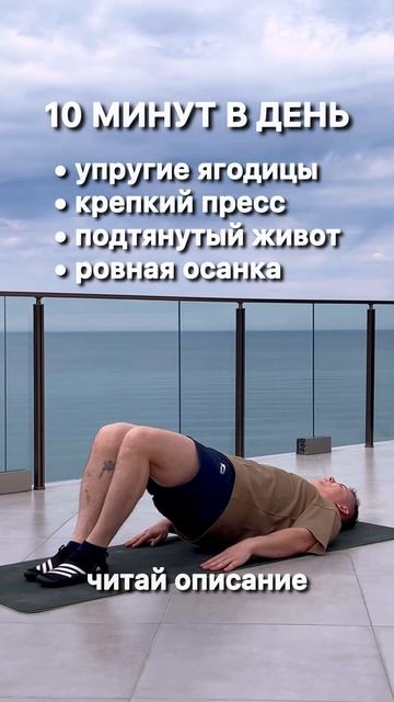 Больше 100 упражнений и 20 готовых тренировок - забрать п смотреть онлайн