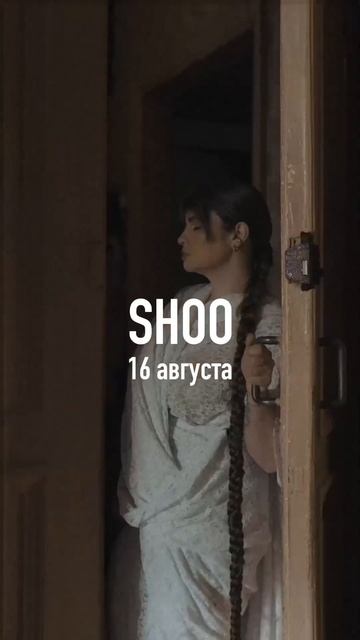Уже в следующую пятницу прольётся свет на новый EP «ком смотреть онлайн