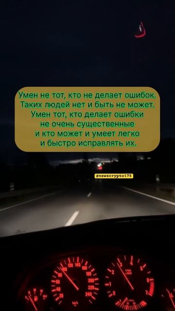 Как стать богатым и успешным 2024 Новости криптовалюта ? смотреть онлайн