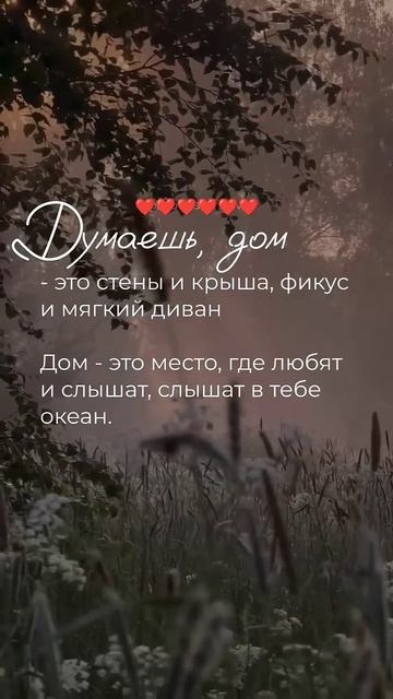 Пусть у каждого Человека будет такой Дом, где его любя? смотреть онлайн