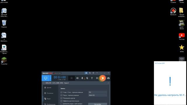 почему же я так долго не выходил на связь?[все ответы тут] смотреть онлайн