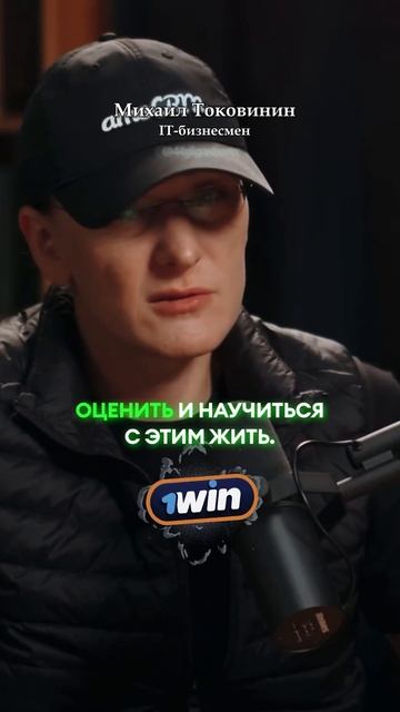 "Они могут меня не любить, но должны быть лояльными"🔥 - смотреть онлайн