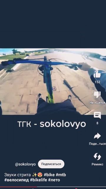 Стант Улан-Удэ регион 03 стант это жизнь пацаны смотреть онлайн