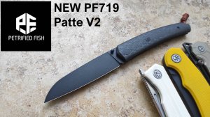 ✅ NEW PF719 Patte V2 Petrified Fish Обновлённый!!!