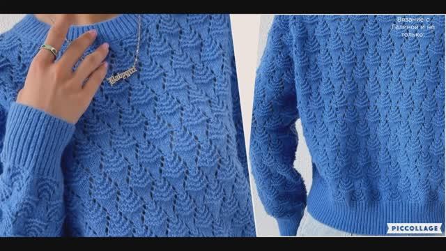 Красивый узор для джемпера с ромбами. смотреть онлайн