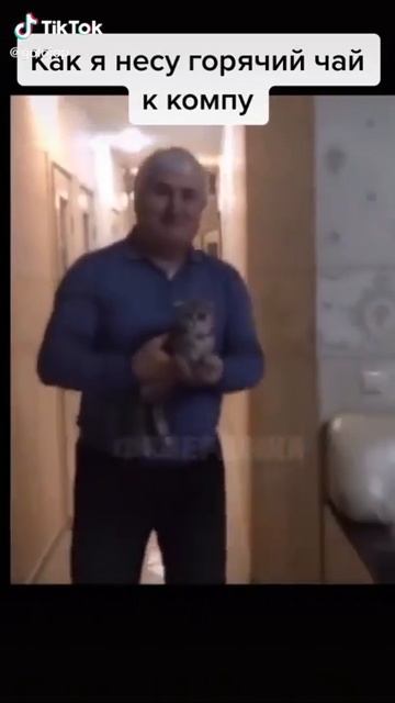 Как я несу чай до компьютера смотреть онлайн