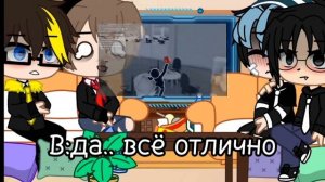 Реакция "МММ работа" на первый рабочий день Валеры 1/?