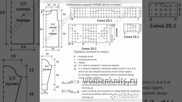 Свитер спицами с ажурными и рельефными узорами. Ссылка и описание 👇 смотреть онлайн