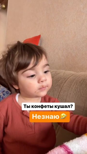 Роберт не любит есть конфеты 😂😂 #youtube #shorts #love #rec #baby смотреть онлайн