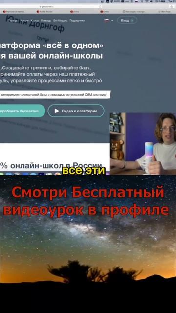 Заработок онлайн. Новый способ. Готовая система. Беспл смотреть онлайн