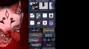 ~Как сделать анимацию в вайлд крафт? - для новичков