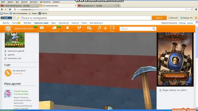 Приключения брата и сестры 8 "Учёба" смотреть онлайн