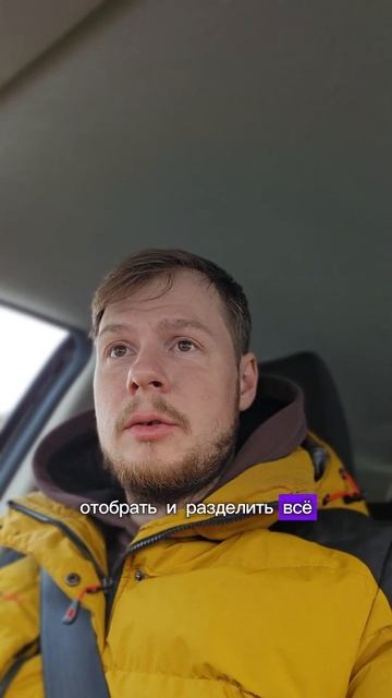 О том, как выбраться из нищеты!🤫 #богатство #бедность # смотреть онлайн