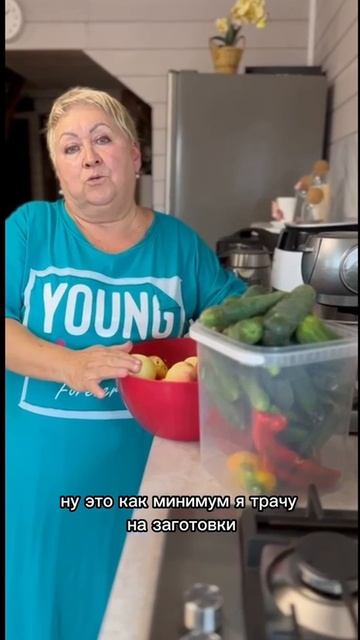 Заготовки на зиму на газовой плите смотреть онлайн