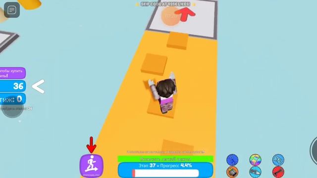 прохождение игры роблокс паркур смотреть онлайн