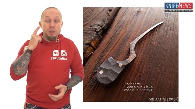 Knife News 276 (кракозябры) смотреть онлайн