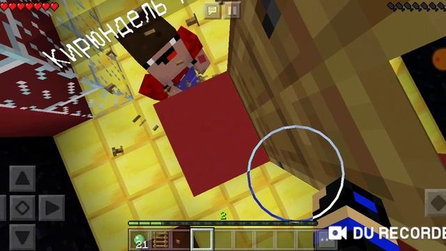 Паркур в Майнкрафте смотреть онлайн