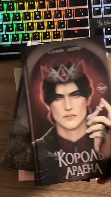 Делитесь названием своих книг 💔 смотреть онлайн