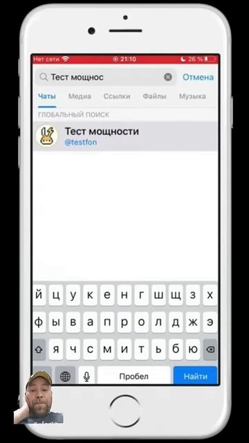 Айфон вместо молотка