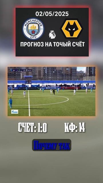 Коэфф 14 — по фактам ставим на 1:0. Прогноз по стилю игры смотреть онлайн