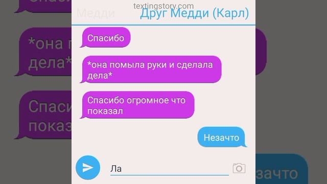 3 часть простите за ошибки в тексте #пжактив #🩷 люблю в смотреть онлайн