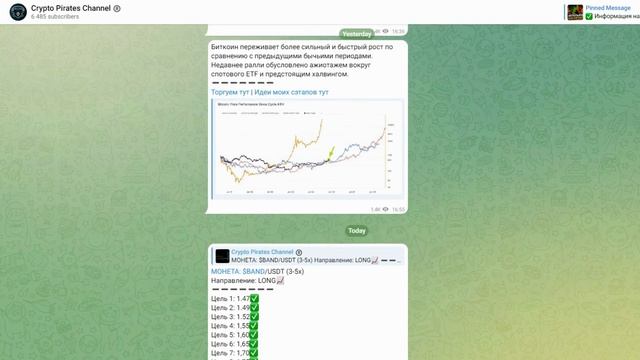 🏴☠️💰 Crypto Pirates: Сокровища или Риски? Разбираем Отзы смотреть онлайн
