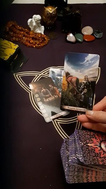 #shorts Стоит ли ЕМУ доверять/Таро онлайн