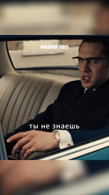 Состояние души Фрэнсис | Легенда (2015) #фильмы #кино #сер? смотреть онлайн