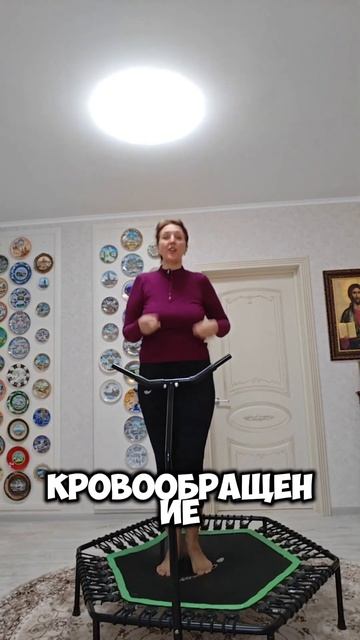 Батут спасет вас от болей в суставах, лишнего веса и ст