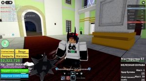 Случайный йонко выбирает мой сет для пвп в Блокс фрутс