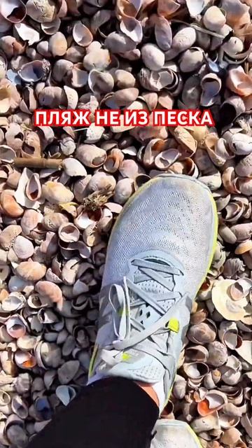 Удивительное место где вместо песка…смотрите сами👌 смотреть онлайн