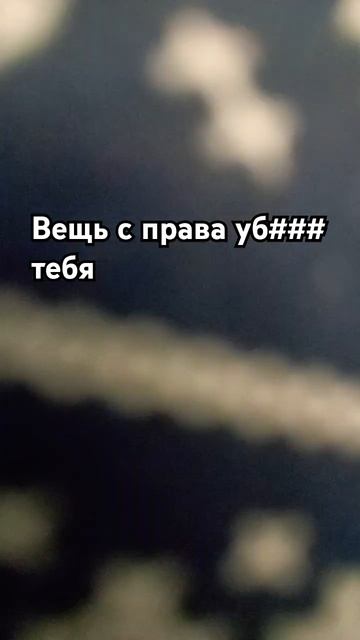 пылесос???🤨 смотреть онлайн