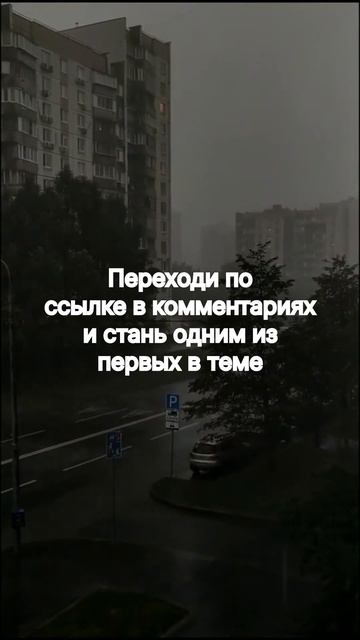 Лучшие схемы для заработка декабрь 2024 / схемы / темки / ? смотреть онлайн