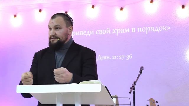 Владимир Булюк - Приведи свой храм в порядок - 02.02.2020 смотреть онлайн