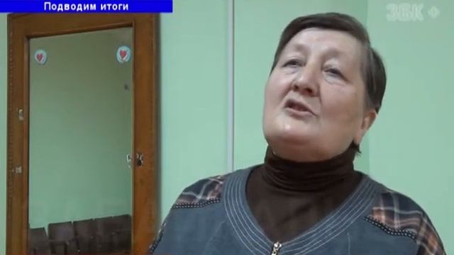 ПОДВОДЯТ ИТОГИ смотреть онлайн