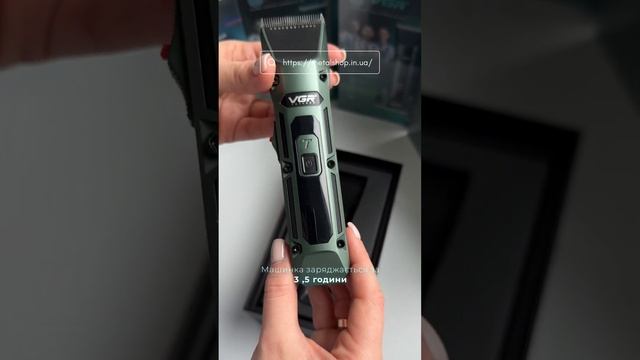 Опис машинки VGR V-696 #vgr #unboxing #тример #машинкадлястрижки