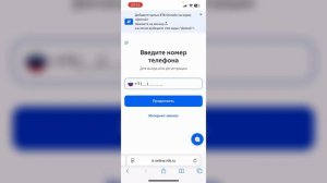 Как Установить ВТБ Онлайн на Айфон в 2025 / Скачать ВТБ н?