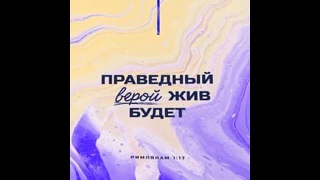 Господь есть Бог порядка, прилежания, постоянного пре? смотреть онлайн